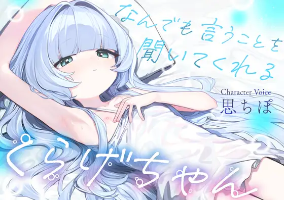 ろりぽっぷらんど 思ちぽ